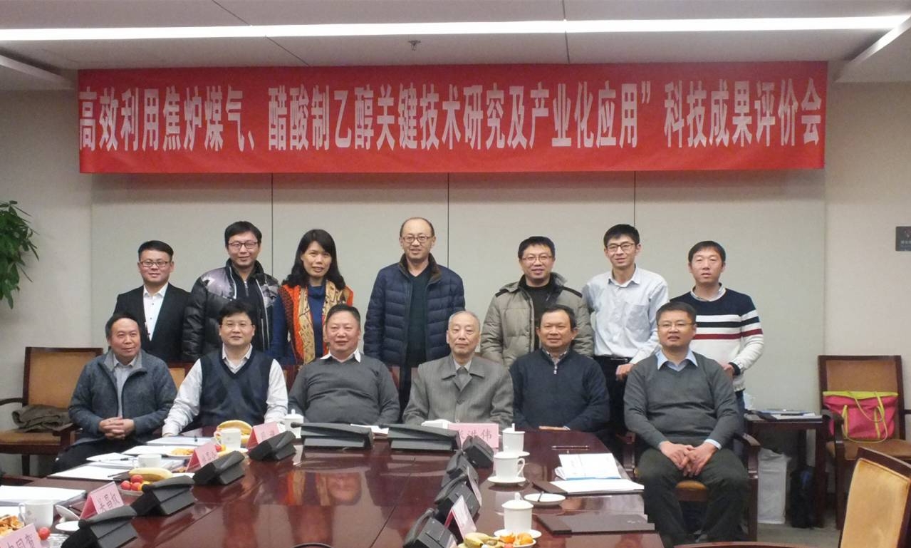 自主研發(fā)項目通過科技成果評價 燃料乙醇生產(chǎn)打下夯實(shí)基礎(chǔ)
