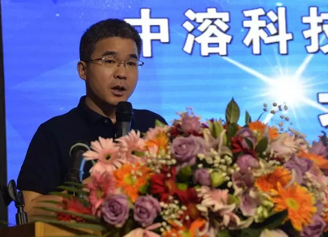 中溶科技全球首套焦?fàn)t煤氣制乙醇項(xiàng)目投產(chǎn)發(fā)布會(huì)