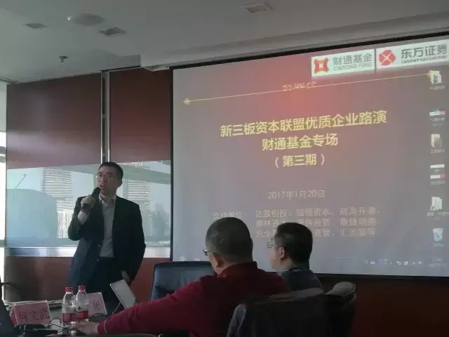 新三板資本聯(lián)盟都看上了誰(shuí)？