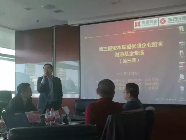 新三板資本聯(lián)盟都看上了誰(shuí)？