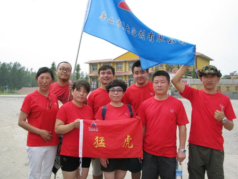拓展訓練 挑戰(zhàn)極限