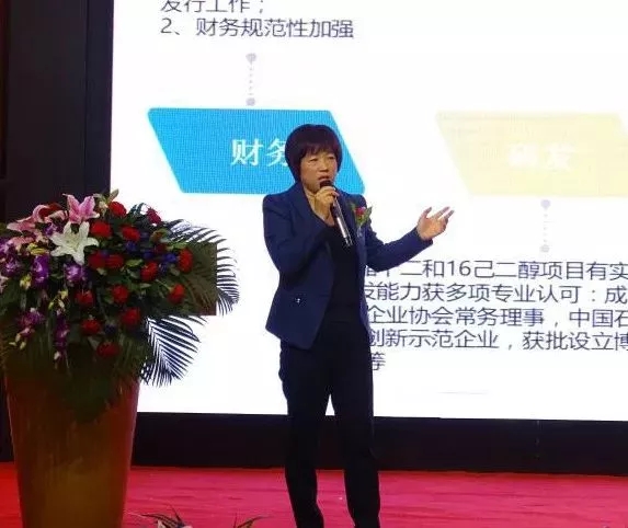 “同心向未來，實(shí)現(xiàn)中溶夢”主題晚會(huì)