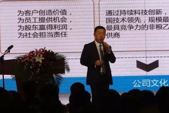 “同心向未來，實(shí)現(xiàn)中溶夢”主題晚會(huì)