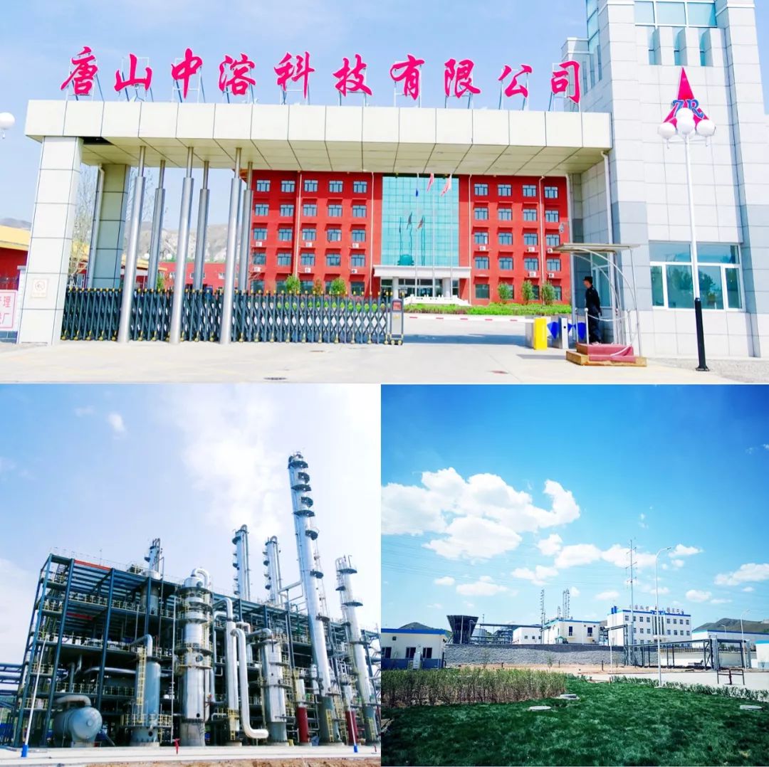 中溶科技董事長(zhǎng)代淑梅：弄潮綠色能源 領(lǐng)跑乙醇產(chǎn)業(yè)